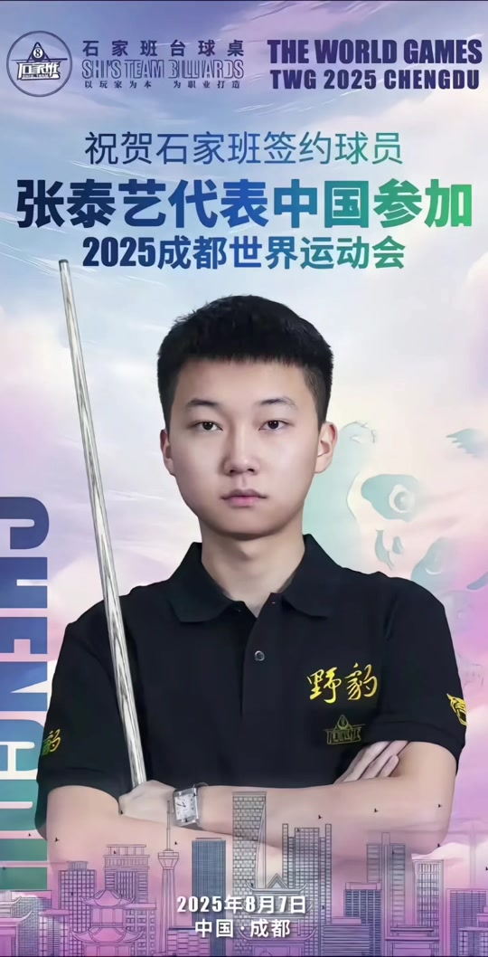 亚马逊的创